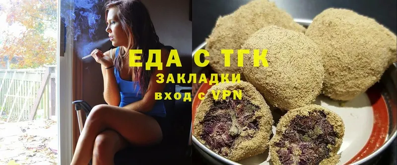 Cannafood марихуана  Родники 