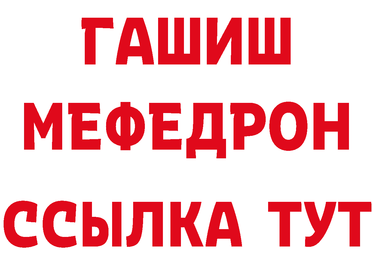 МЕТАДОН белоснежный зеркало это hydra Родники